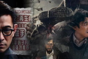 香港电影,百年光影历程-经典作品与产业影响解析