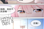爱看漫画者的终极指南-漫画资源与阅读体验提升