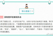 百度关键词点击一次多少钱,成本因素与优化策略