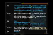 花房姑娘,2022古装剧免费观看攻略-精彩剧情与演员解析