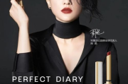 苏州罗门彩妆直播，打造美妆直播新标杆-直播购买指南