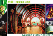 《火影忍者》剧场版，经典延续-剧情解析与角色深度探讨