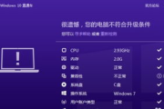 Win10一键优化,提升电脑性能-详细操作步骤解析
