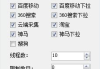 关键词推荐工具,提升SEO策略-高效选择与优化指南