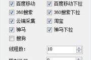 关键词推荐工具,提升SEO策略-高效选择与优化指南