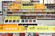 优品零食店加盟费解析-投资成本与盈利分析