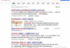 真正免费下载歌曲网站,合法使用指南-资源解析
