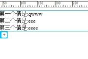 网站排名优化软件盘点-提升SEO效率的利器