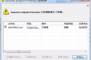 赛门铁克杀毒软件,全方位网络安全解决方案解析