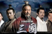 新三国电视剧，传统与创新的碰撞-影视作品深度解析