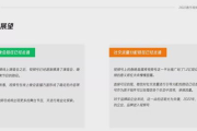 大赢家软件,提升工作效率-全方位功能解析