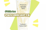 vl瘦身霜价格及使用效果解析-选购指南