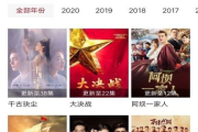 免费追电视剧大全,轻松掌握追剧资源-全方位攻略