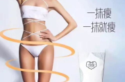 挑选瘦身梅子品牌,关键因素解析-瘦身梅子哪个牌子好
