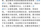 50集大决电视剧免费观看,正版渠道与合法观看方式全解析