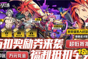 0元无限充值游戏,真相与风险解析-游戏消费指南