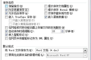 Office文件瘦身,高效压缩技巧解析