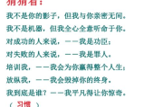 彩妆培训课件PPT制作攻略-实用技巧与步骤解析