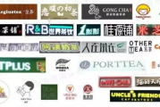 百禾瘦身茶，健康减肥新选择-全面解析与使用指南