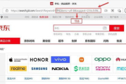 唐人街探案3在线观看完整版免费-高清资源搜索技巧解析