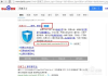 相关搜索优化软件,提升网站排名-全面功能解析