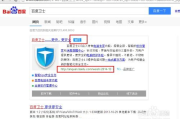相关搜索优化软件,提升网站排名-全面功能解析