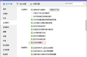 网页在线聊天窗口优化策略与实践解析