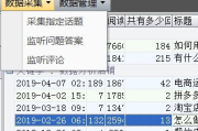 免费推广引流软件,高效营销解决方案-选择与使用指南