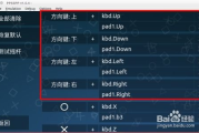 安卓PSP模拟器性能对比-选择最佳模拟器解析