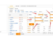 百度权重,网站优化关键指标-深入解析与提升策略