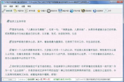 键盘小说网txt格式电子书下载指南-阅读体验优化策略