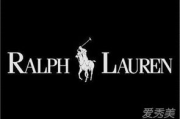 拉夫劳伦(Ralph Lauren),美国经典时尚的永恒象征-品牌深度解析
