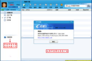 好妈妈3高清迅雷在线观看全攻略-操作步骤与优化建议