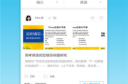360电脑版官网下载与功能解析-保护您的数字生活