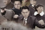 40集大结局分集剧情介绍-高潮迭起，情感归宿