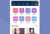 音乐app下载免费版-免费享受高品质音乐体验