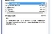 Win8软件下载中心,高效安全下载-资源与技巧全解析