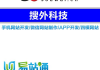 重庆网站推广公司,专业提升网络曝光度-营销策略解析