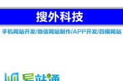 重庆网站推广公司,专业提升网络曝光度-营销策略解析