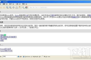 360软件宝库，全方位软件资源整合-使用指南与技巧解析