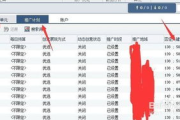 竞价搜索优化策略与实践指南