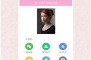 百度魔拍瘦身功能解析与使用指南