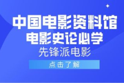 最新国外电影网, 电影爱好者的天堂-解决方案解析