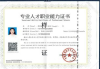 人力资源培训机构选择指南-专业推荐与评估标准