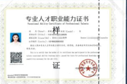 人力资源培训机构选择指南-专业推荐与评估标准