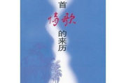 等你等了那么久原唱,揭秘背后的故事与情感表达
