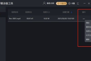 触摸隐私模拟器,探索游戏乐趣-隐私保护下的游戏体验