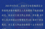 俄罗斯乌克兰最新局势,实时更新与影响分析-局势发展解读