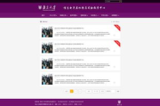 百度论坛官方网站,高效信息交流的桥梁-运营策略与使用指南