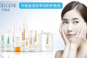 可丽金护肤品效果评测-成分解析与用户体验